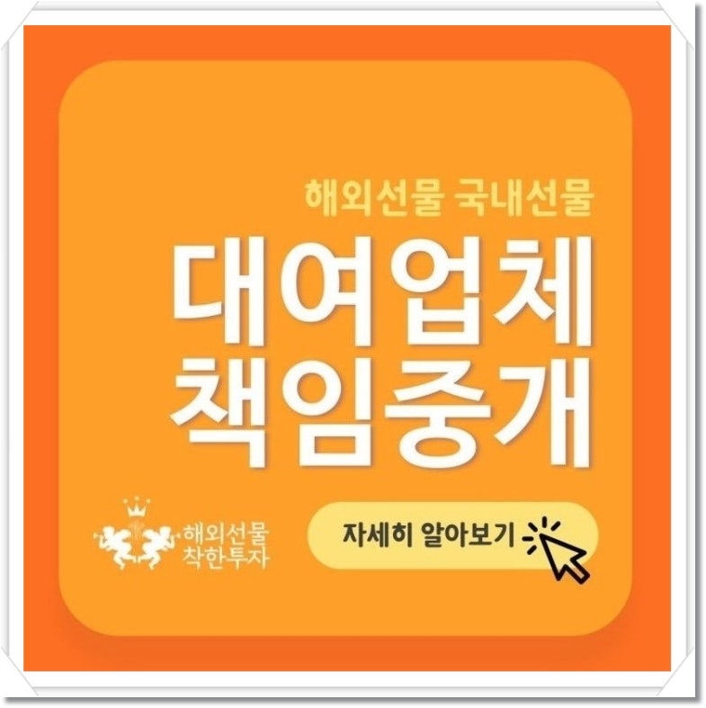 대여선물업체